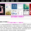 word文档怎么设置一页横向一页纵向